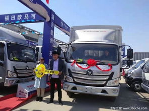 恭喜李老板喜提歐馬可S3載貨車，致富路上再添得力助手