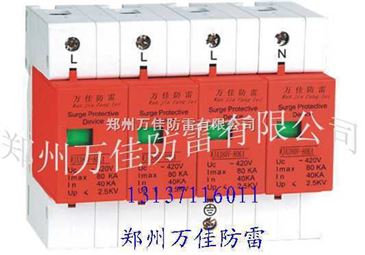 守護(hù)電力安全 探索12V電源信號(hào)防雷器與河南鄭州防雷箱的應(yīng)用價(jià)值