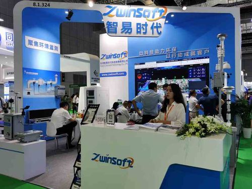 創(chuàng)新發(fā)展 智易時代攜環(huán)境監(jiān)測系列產(chǎn)品精彩亮相世環(huán)會