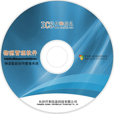 助力灣區(qū)智鏈升級(jí) 湖南海航科技專業(yè)供應(yīng)深圳倉(cāng)儲(chǔ)管理軟件與廣東倉(cāng)儲(chǔ)配送系統(tǒng)