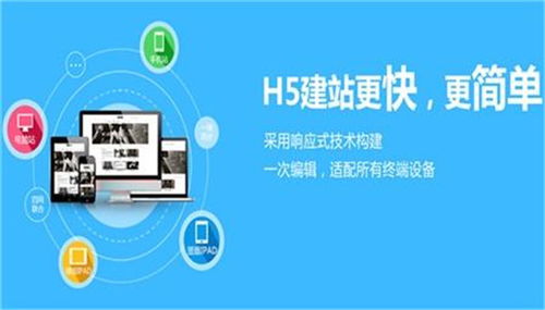 壽縣企業(yè)如何高效搭建網(wǎng)站？六安天易網(wǎng)絡(luò)專業(yè)服務(wù)推薦